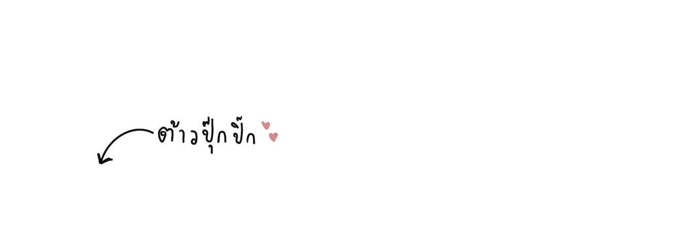 🐥 ⁷ banner