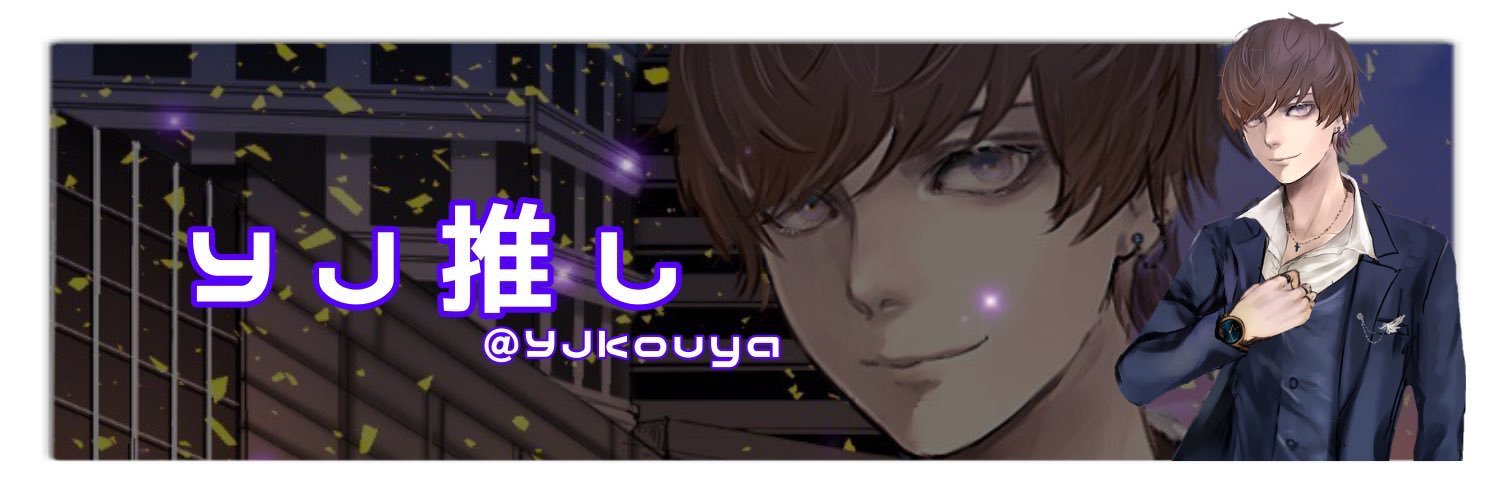 YJkouya's profile banner image