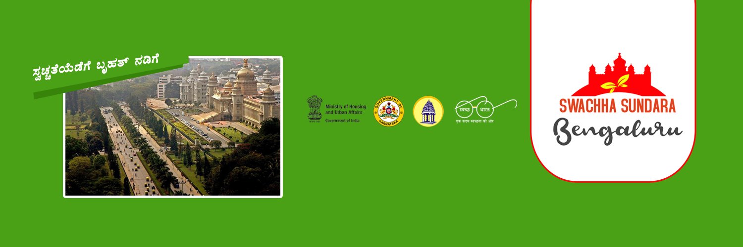 Swachha Sundara Bengaluru banner