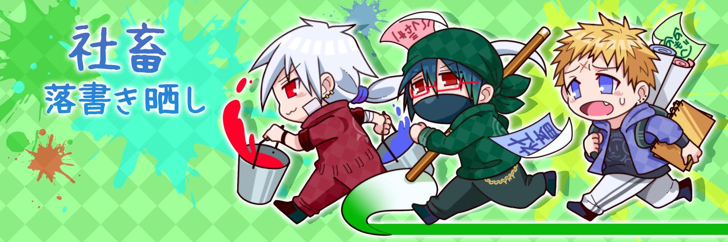 mad_killer000's profile banner image