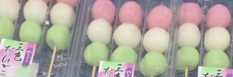 Lottie banner