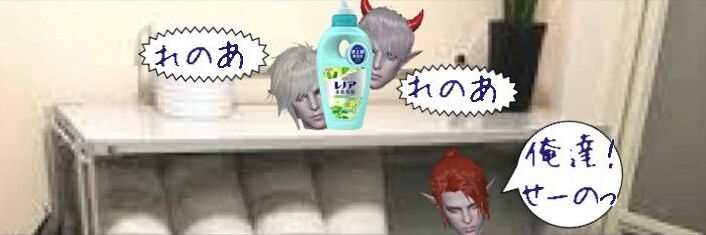 れびｎれのあ banner