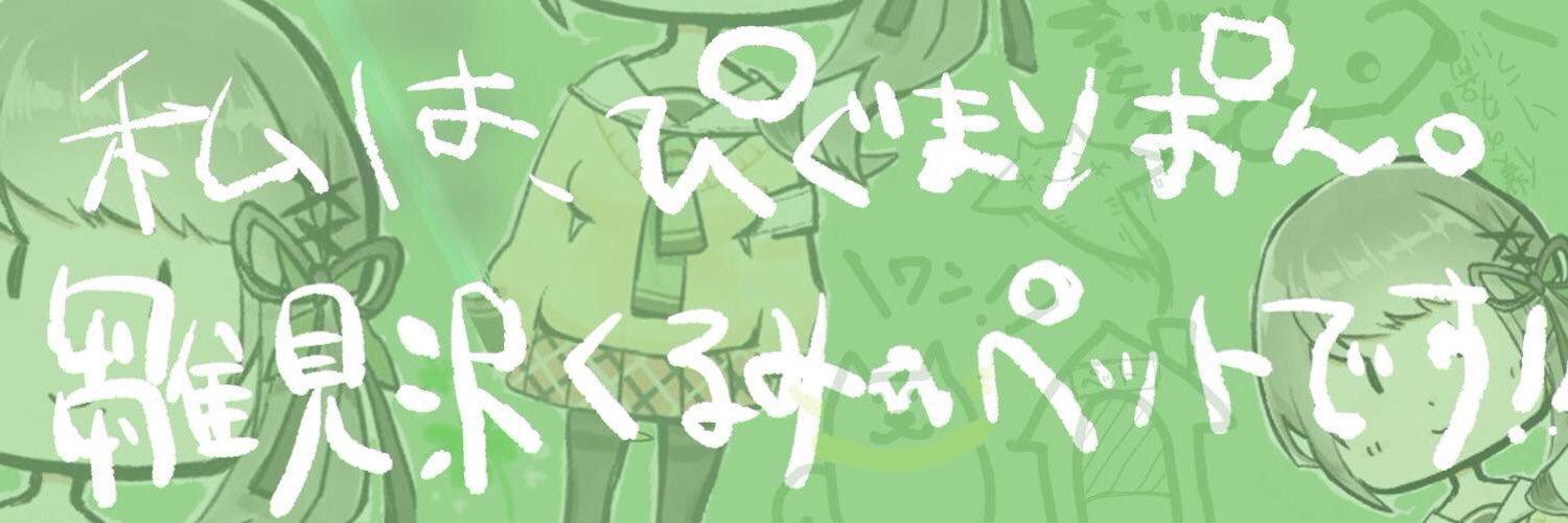 scarlet8724's profile banner image