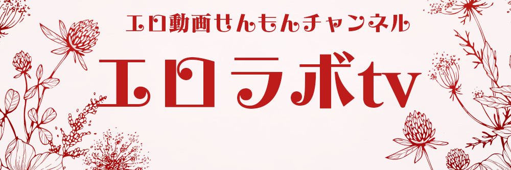 ada_pon's profile banner image