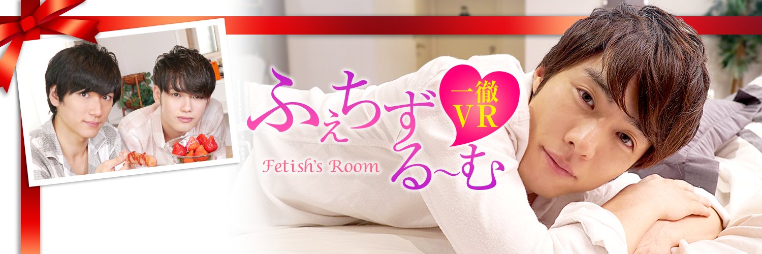 IttetsuVr's profile banner image