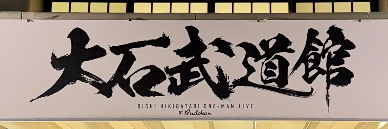 Guitacho's profile banner image