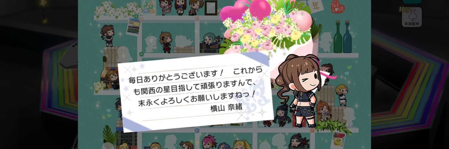 odaju0731's profile banner image