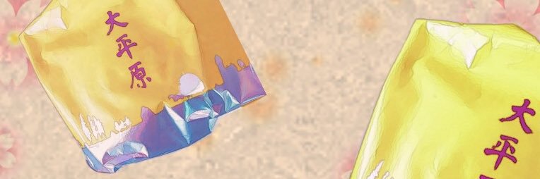 no__kya's profile banner image