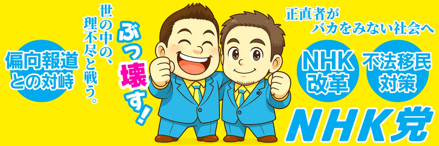 suttak's profile banner image
