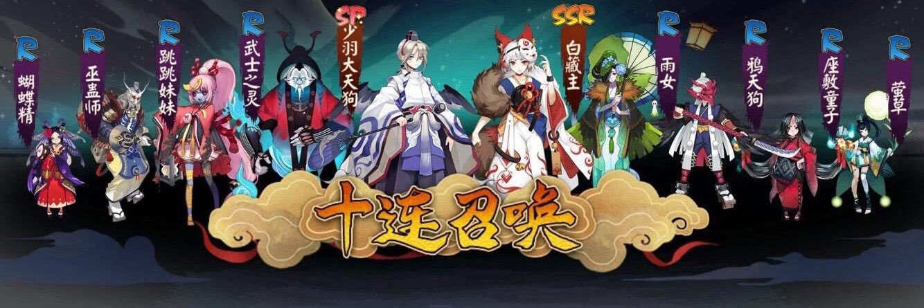 Zeckdrik banner
