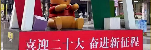 mmmomeng's profile banner image