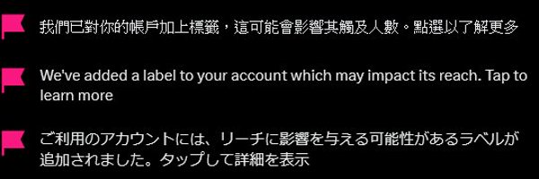 Rat_Huang_NSFW Profile Banner