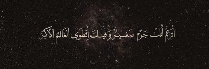 Astro_speranza's profile banner image