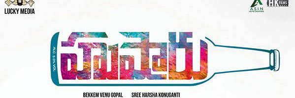 HarshaKonuganti's profile banner image
