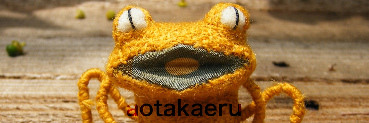 青田蛙舎／ウチの本棚 banner