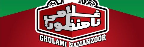JavedShunaid's profile banner image