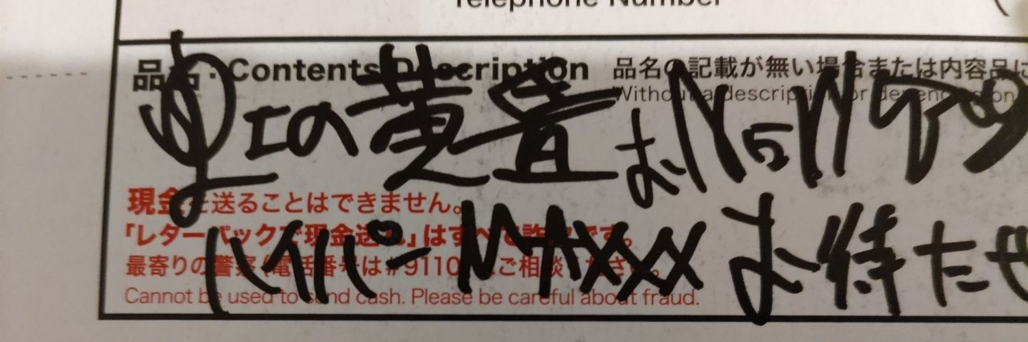 Tokyo_Rey's profile banner image