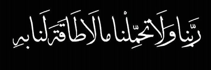 BarkaJaber's profile banner image