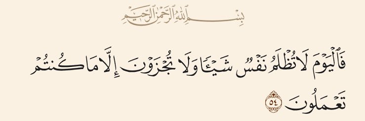 Bashir El-bashir banner