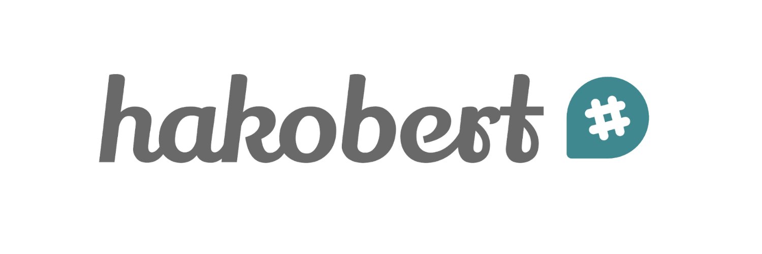 hakobert banner