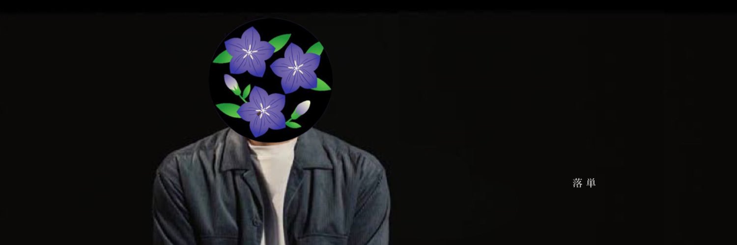 Myfutureis_hope's profile banner image