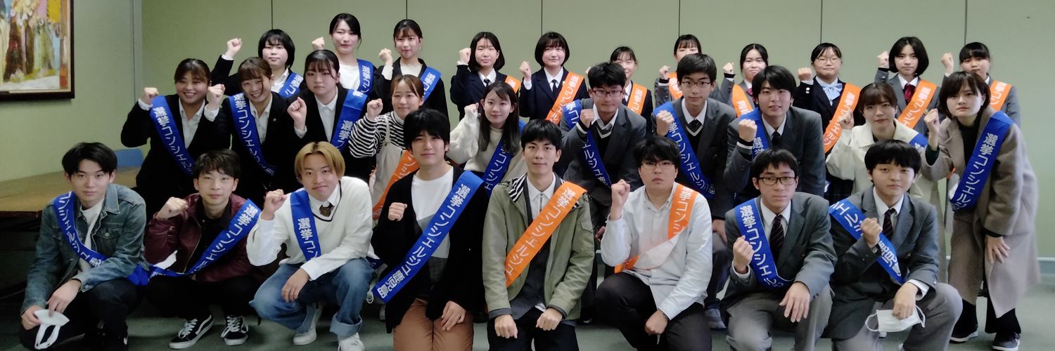 senkyoconcierge's profile banner image