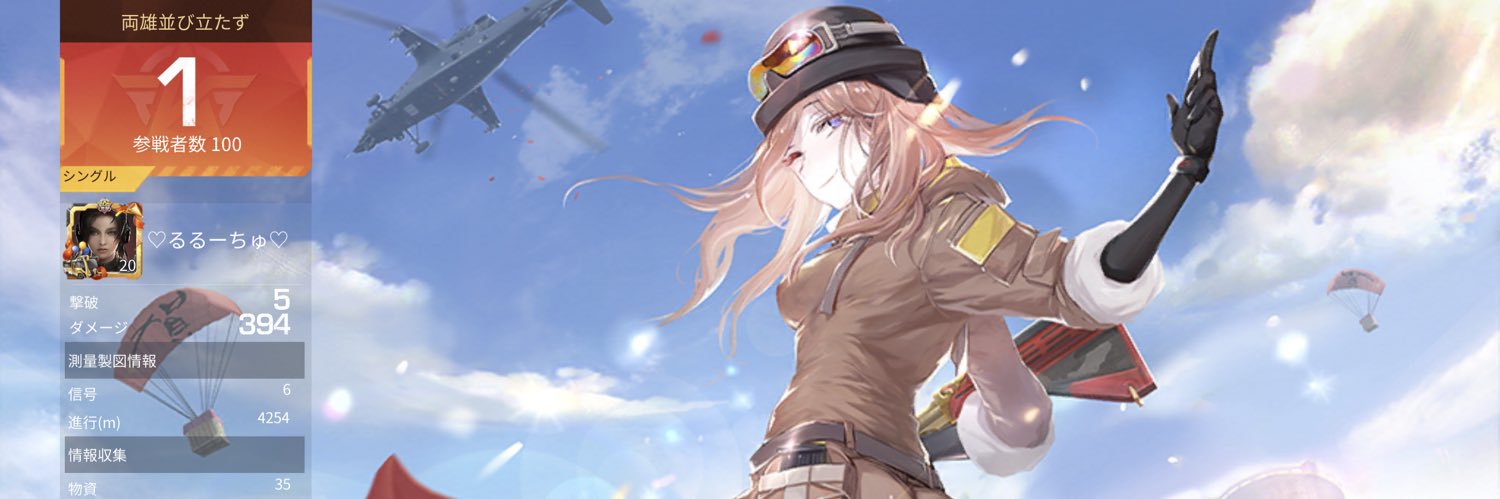 bakadaYOYOYO's profile banner image