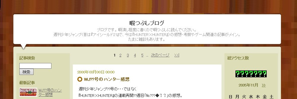 Himatubusi_Blog's profile banner image