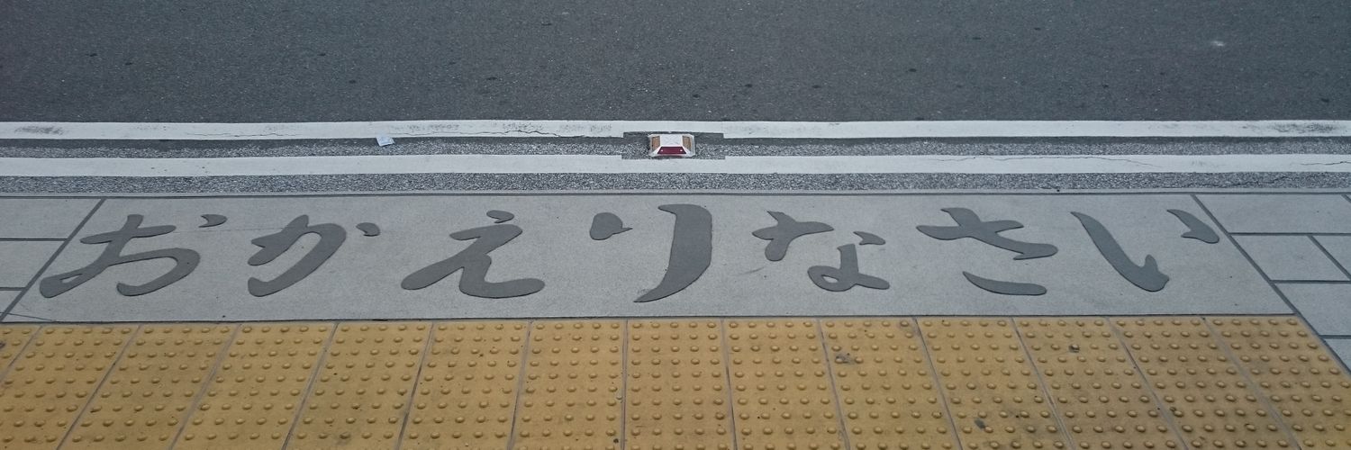ShikiZex's profile banner image