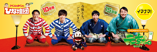 【公式】RCCテレビ🍋 banner