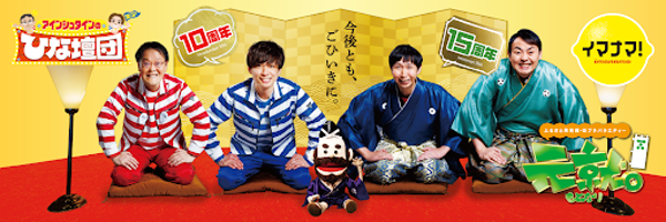 rcctv Profile Banner