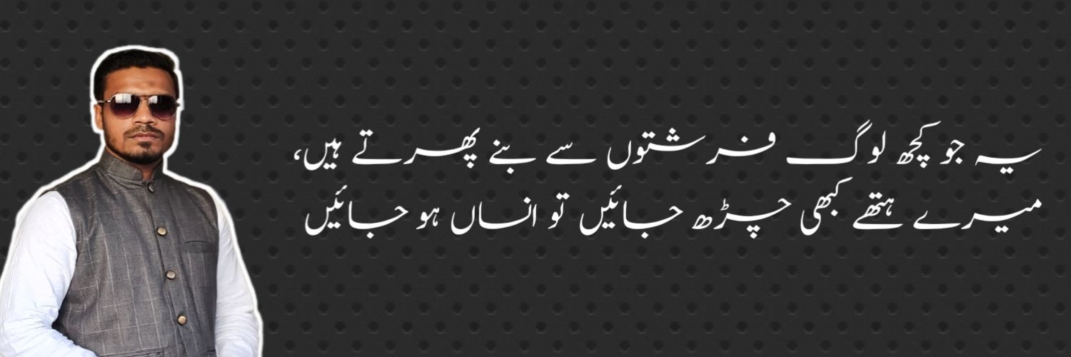 The_Parvez_Khan's profile banner image