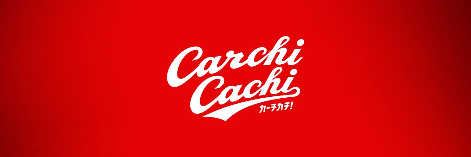 カープ公式アプリ　カーチカチ！ banner