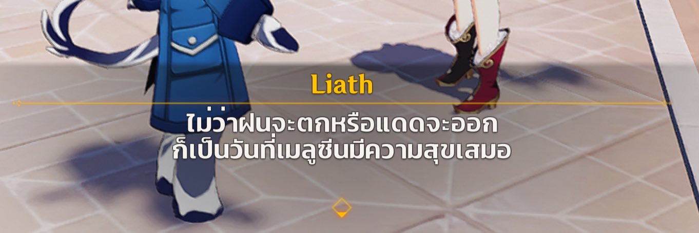 อ้ายเหนือ • 🐦‍⬛ banner