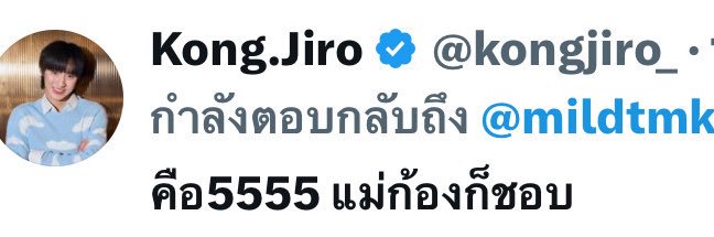 หมี ตู๋ 🐷🐶 banner
