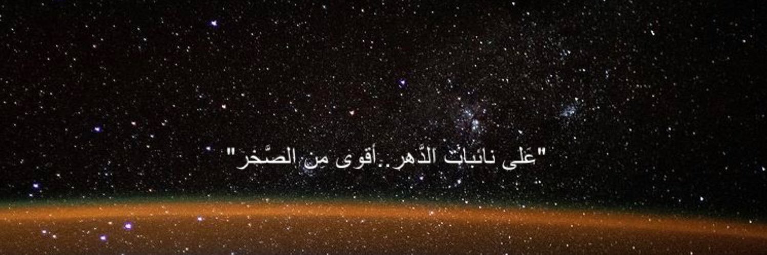 بَـيان banner