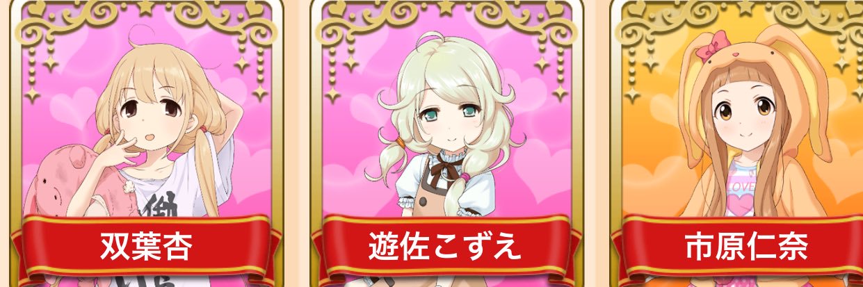 kyabeprin's profile banner image