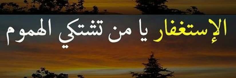 abdullah Alshormani banner