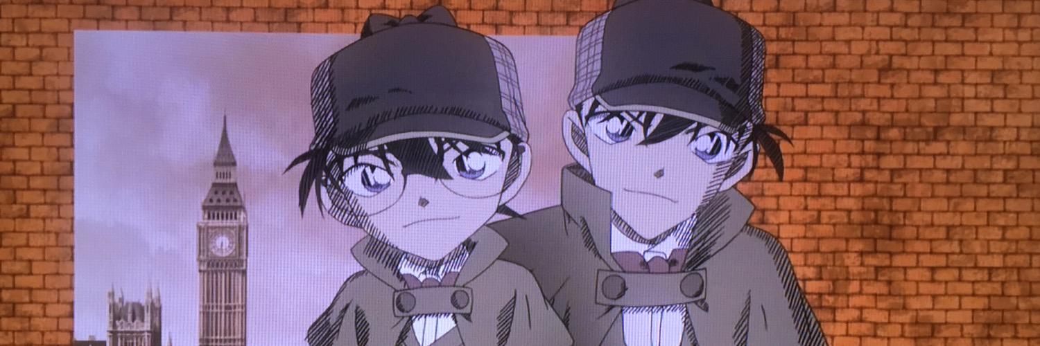 ConansHINT_bot's profile banner image