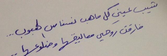 3lina_bas's profile banner image