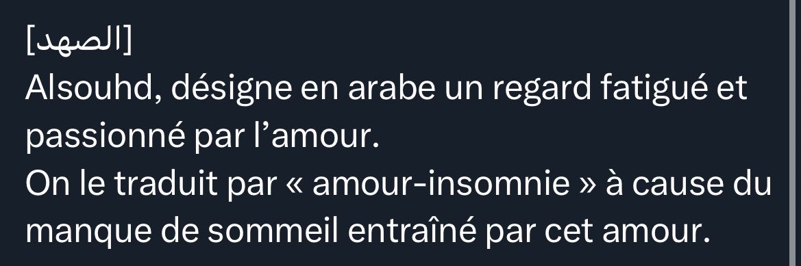 Alsouhd (pdg des canards) banner
