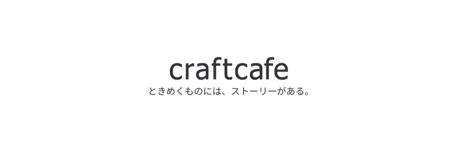 craftcafe banner