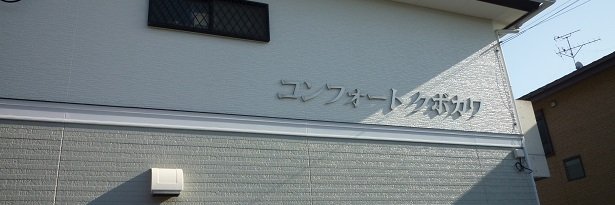 robokei1's profile banner image