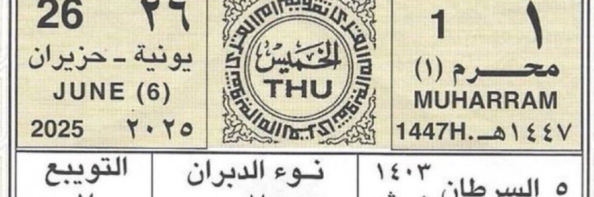 salaf181's profile banner image