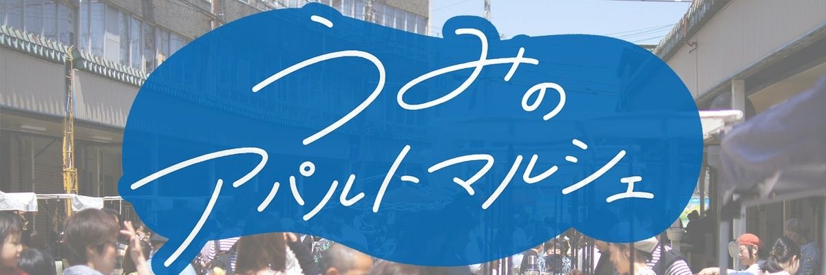 パッチ banner
