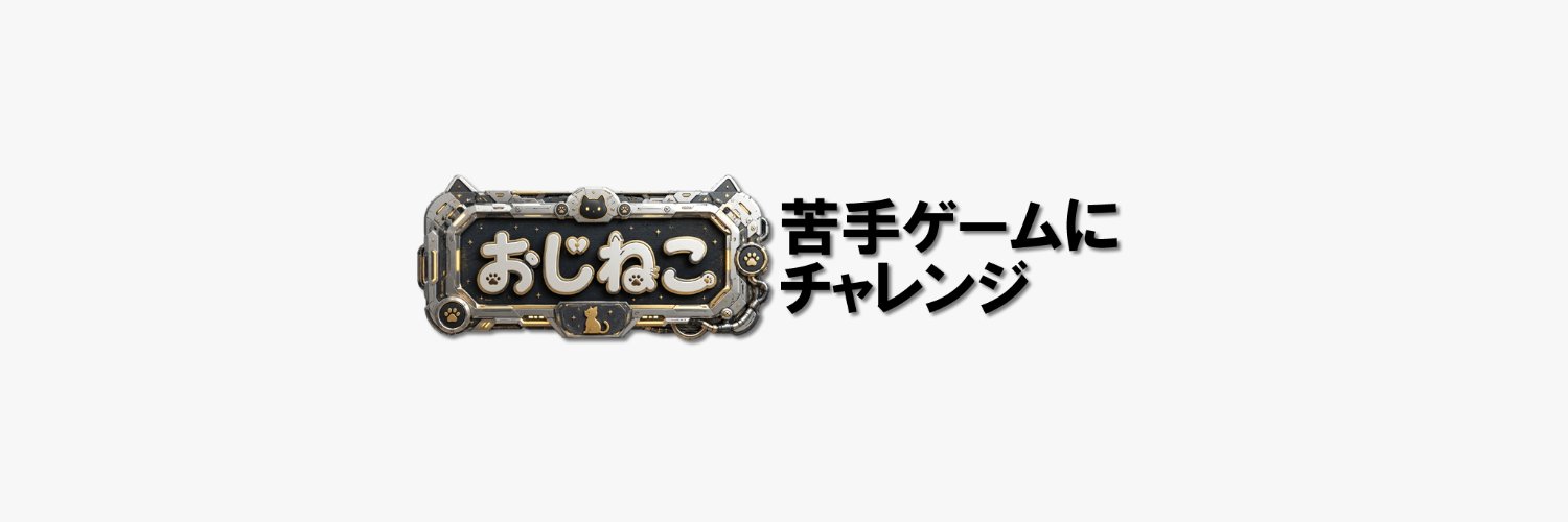 Maruo_sama's profile banner image
