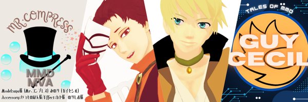 Sakmino Profile Banner