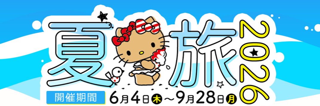 NTA_jp's profile banner image