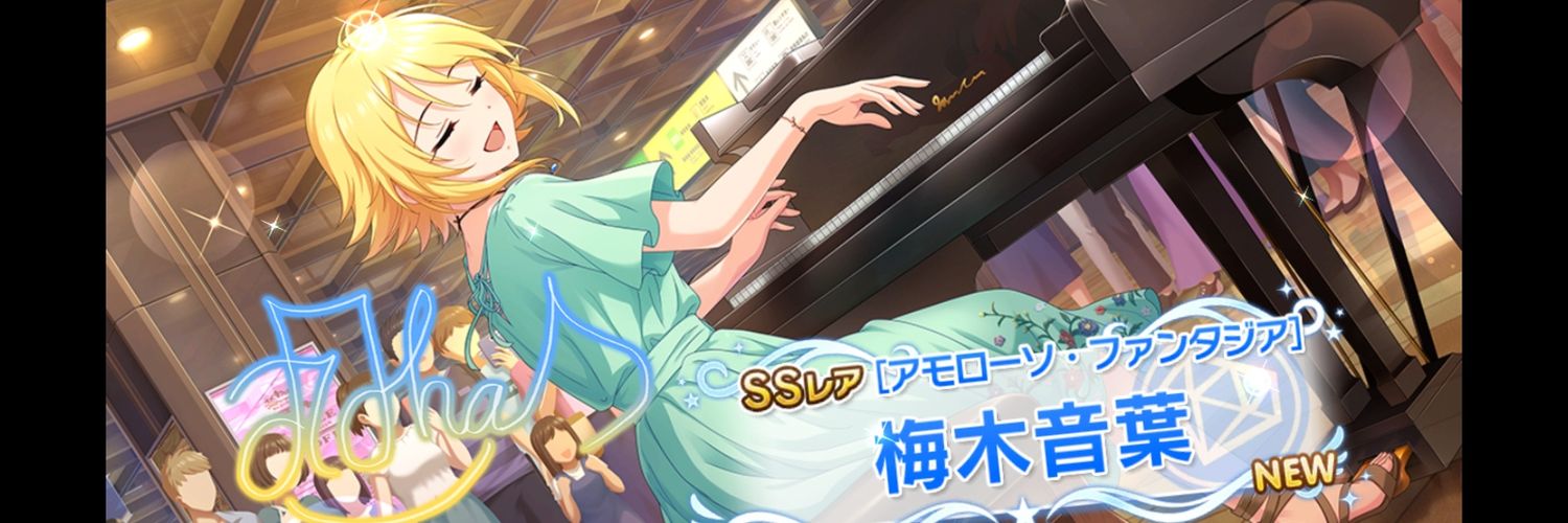 うけね・マーキュリー banner
