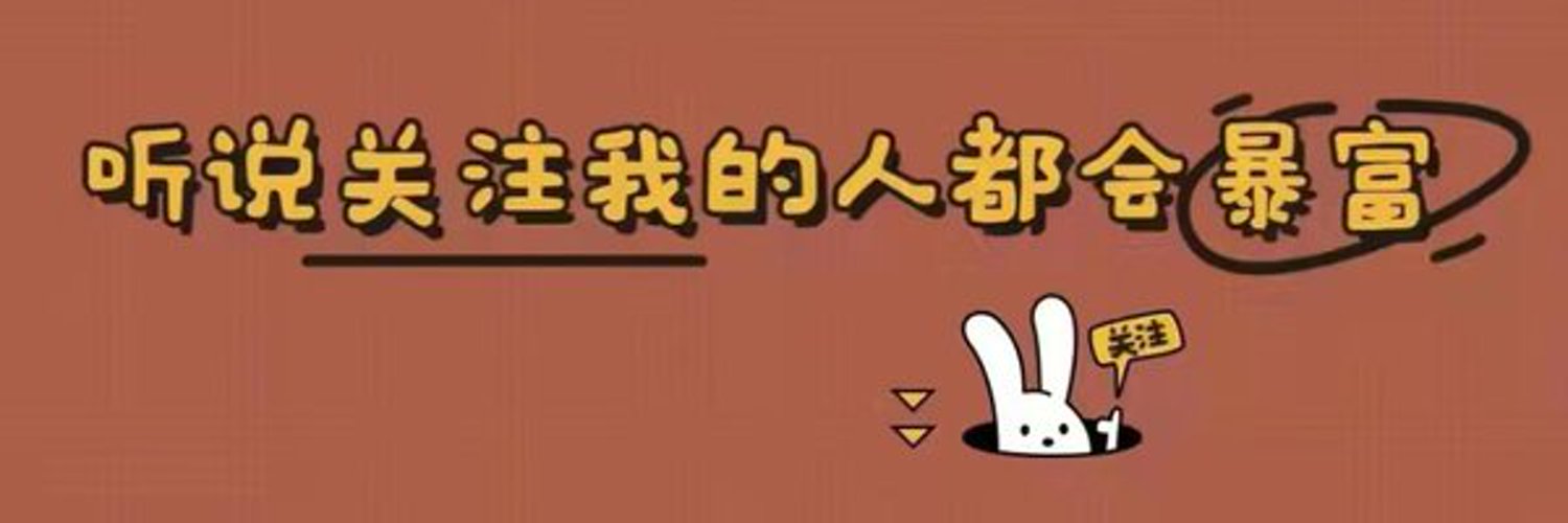 miuzzxc's profile banner image